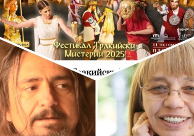 Спор за историята на траките стигна до съда в Пловдив