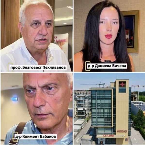 Пловдивски лекари алармират за подценяван проблем, който засяга всяка четвърта жена