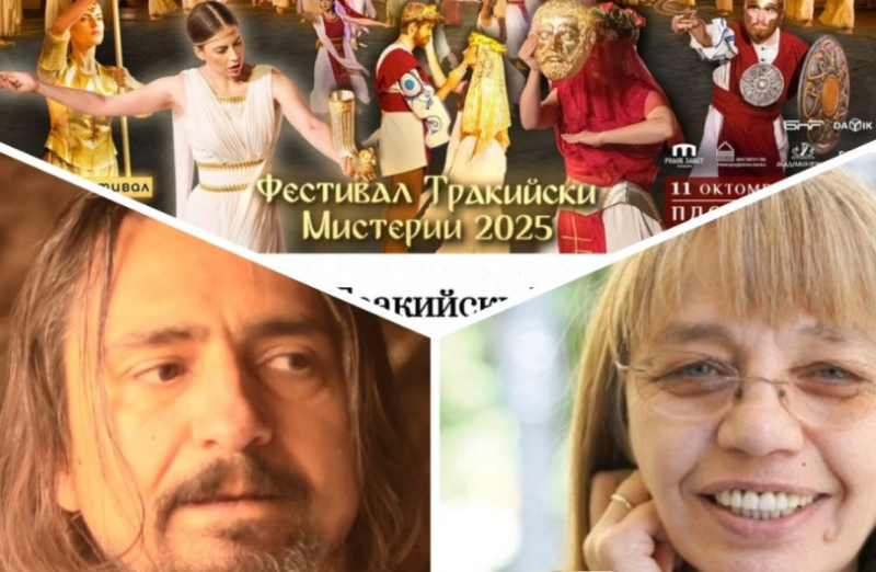 Спор за историята на траките стигна до съда в Пловдив
