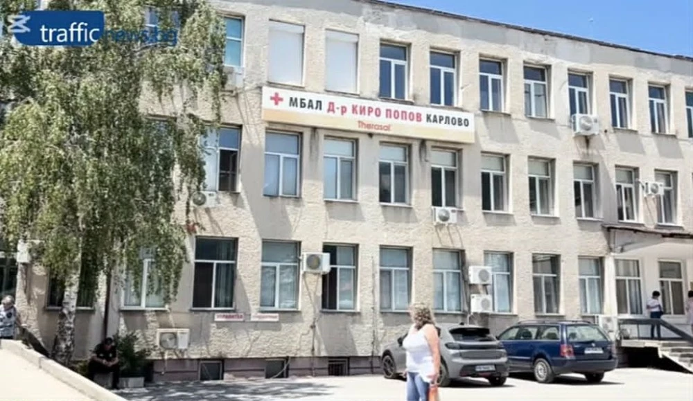 “Медицински надзор“: Условията в Инфекциозното отделение в Карлово са изключително лоши, започва ремонт