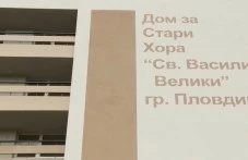 Община Пловдив в надпревара с времето да спаси 1,7 млн. евро по един от големите си проекти