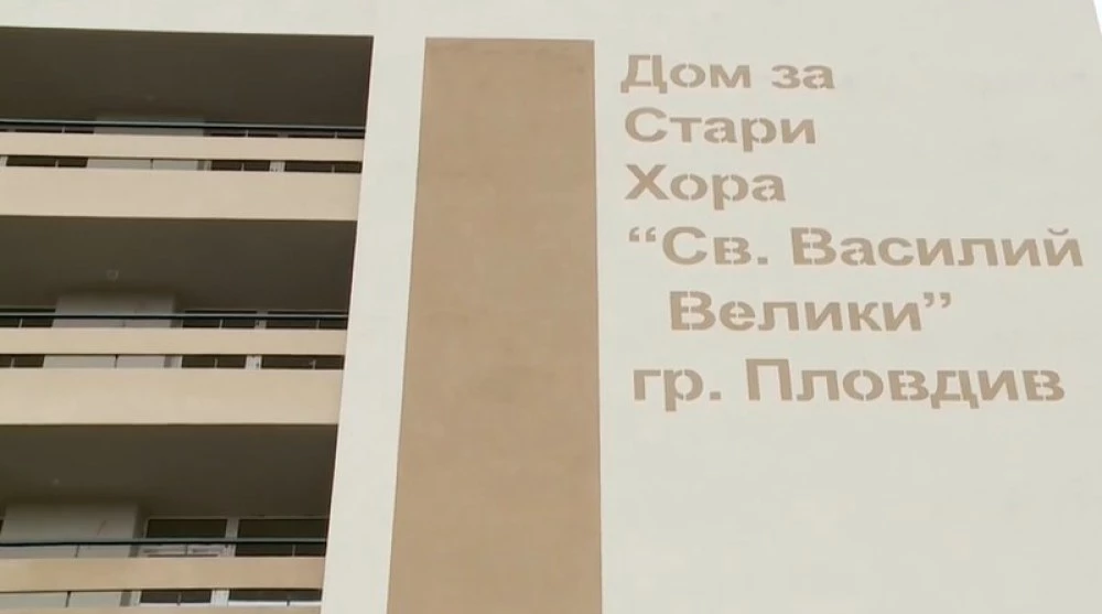 Община Пловдив в надпревара с времето да спаси 1,7 млн. евро по един от големите си проекти
