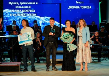 Хисаря е домакин на конкурса “Мелодията на водата“, публиката влиза безплатно