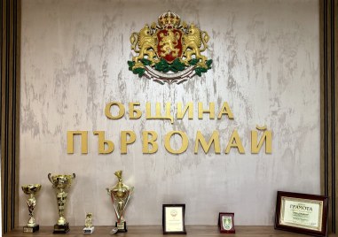 Търсят се заседатели за Районния съд в Първомай