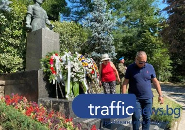 Пловдив почете 189 години от рождението на Апостола: „Левски е България! Децата нямат нужда от измислени герои, имат Него“