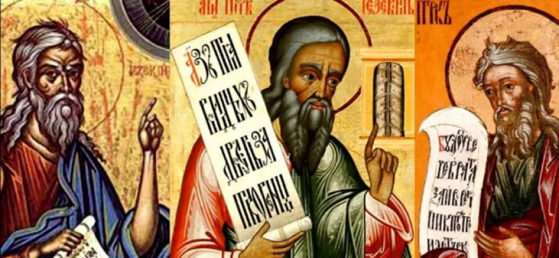Пророк Йезекиил и св. Симеон, юродив заради Христа, почита Църквата днес