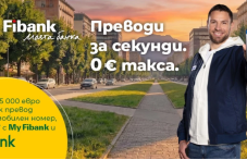 fibank-zapazva-bez-taksa-blink-p2p-943.png