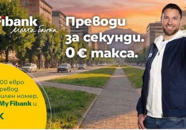 Fibank запазва без такса blink P2P преводите по мобилен номер до края на 2026 г.
