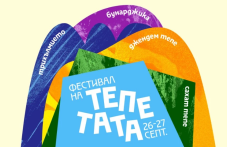 nabirat-uchastnitsi-parvoto-izdanie-074.png