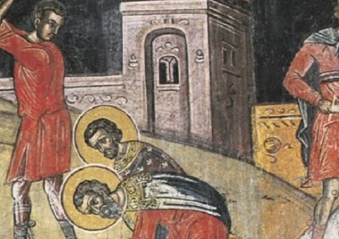 Двама мъченици и другарите им почита Църквата днес