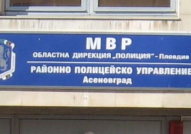 Намерена е парична сума в Асеновград, търсят собственика