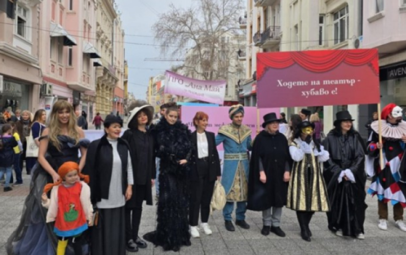 Драматичният и Кукленият театри в Пловдив са сред отличниците в сценичните изкуства