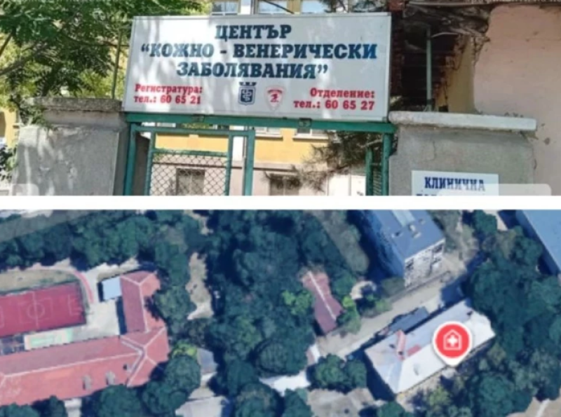 Изграждат детска градина върху терена на Кожния диспансер в Кючука, той отива в нова сграда