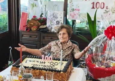 Баба Жана от Граф Игнатиево отпразнува 100-годишен юбилей
