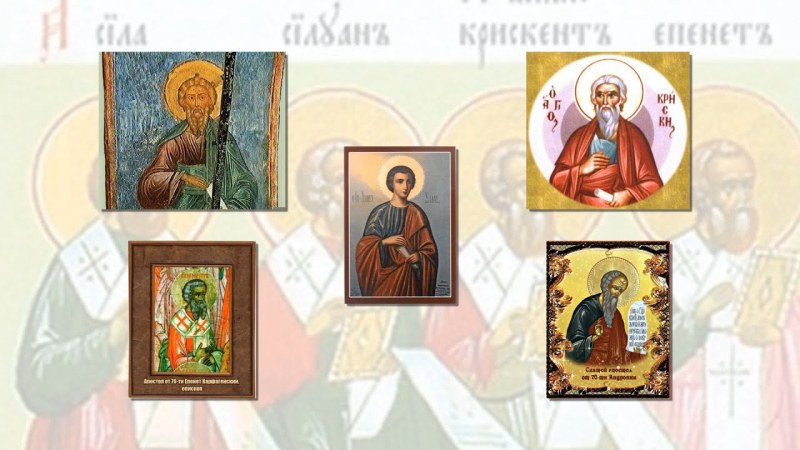 Свети апостоли от седемдесетте почита Църквата днес