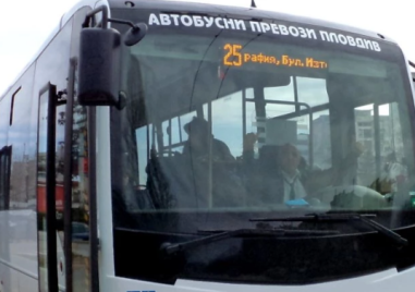 Автобус и кола се удариха в центъра на Пловдив