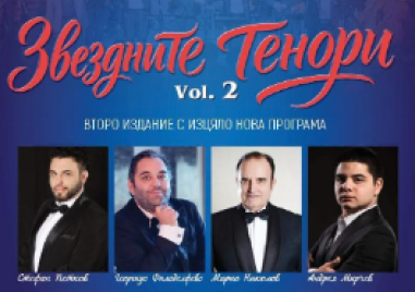 „Звездните тенори Vol.2“ гостуват в Карлово с изцяло нова концертна програма