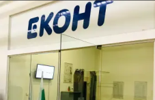 Започват проверки в “Еконт“ заради вдигнатите цени