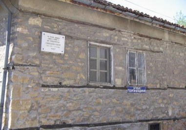 На този ден: Подписан е Свищовският договор, има и други интересни събития