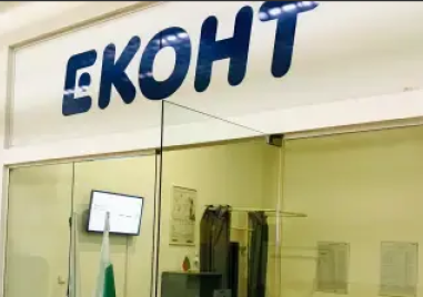 Започват проверки в “Еконт“ заради вдигнатите цени
