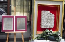 6 август - ден на милосърдието и на лекарите за мир