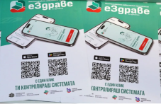 Как да активираме приложението еЗдраве без електронен подпис