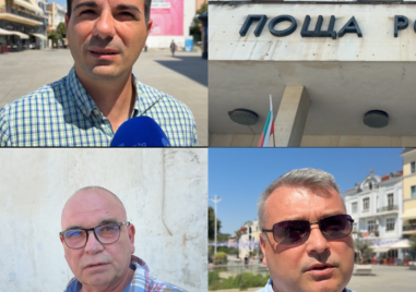 Опасна ли е Централната поща в Пловдив? Какво казват хората за състоянието ѝ