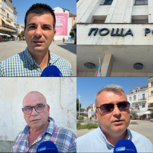 Опасна ли е Централната поща в Пловдив? Какво казват хората за състоянието ѝ
