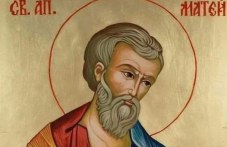 Свети апостол и евангелист Матей почита Църквата днес