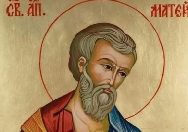 Свети апостол и евангелист Матей почита Църквата днес