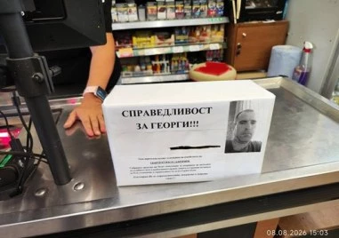 Кричим се обедини в подкрепа на семейството на убития Георги Кузев, поставиха дарителски кутии