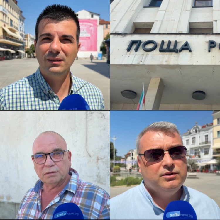 Опасна ли е Централната поща в Пловдив? ВИДЕО