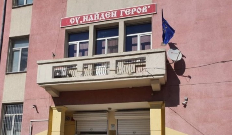 Освободиха директорката на СУ „Найден Геров“, договори за над 330 хил. лева са в основата на разследването