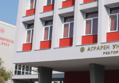 Аграрният университет обяви конкурс за заместник-главен счетоводител
