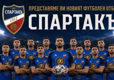 Официално: Създадоха нов футболен отбор в Пловдив
