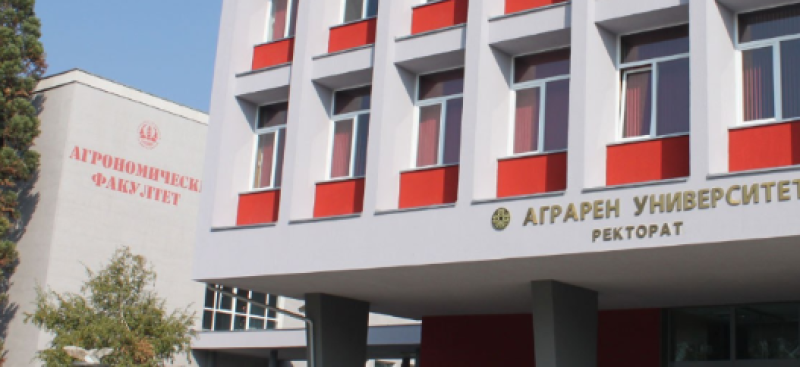 Аграрният университет обяви конкурс за заместник-главен счетоводител