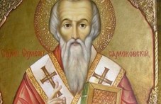 Свети мъченик Симеон Самоковски и Софийски почита Църквата днес