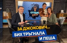 Две години чакане за Джокович: „И пеша бих тръгнала от Франция“ ВИДЕО