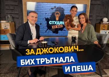 Две години чакане за Джокович: „И пеша бих тръгнала от Франция“ ВИДЕО