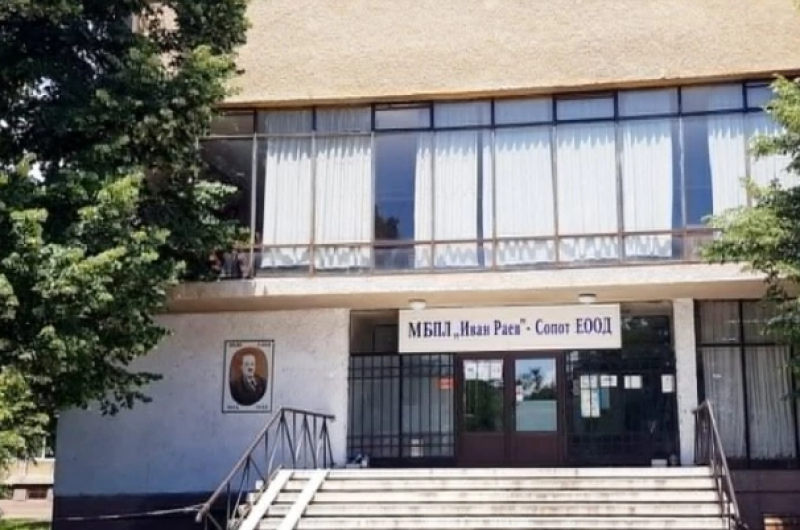 Сопот може да остане без болница, лекарите подадоха оставки