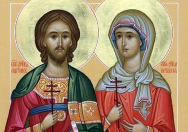 Светите мъченици Адриан и Наталия почитаме днес