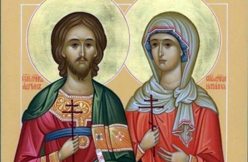 Светите мъченици Адриан и Наталия почитаме днес