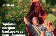 udobno-i-sigurno-bankirane-pensionerite-195.png