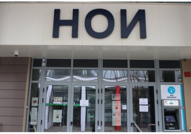 Изплащат септемврийските пенсии по новите правила