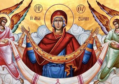 Празник на Богородица е и днес, почитаме и двама светци