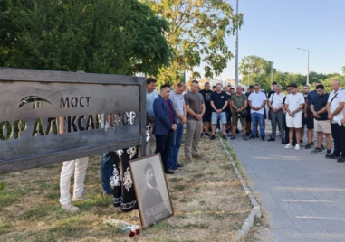 Името на Тодор Александров вече е върху Бетонния мост, Пловдив почете паметта му СНИМКИ