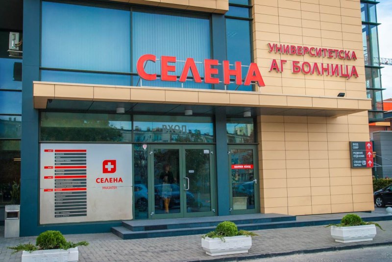 Родена 610 грама: Бебе се прибира у дома след повече от три месеца в болница „Селена“ СНИМКИ