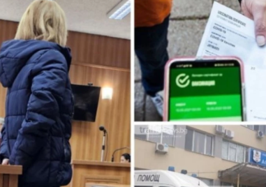 Делото за фалшивите COVID сертификати в Пловдив влезе отново в съда