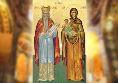 Светите Захария и Елисавета, родители на Йоан Кръстител, почита Църквата днес
