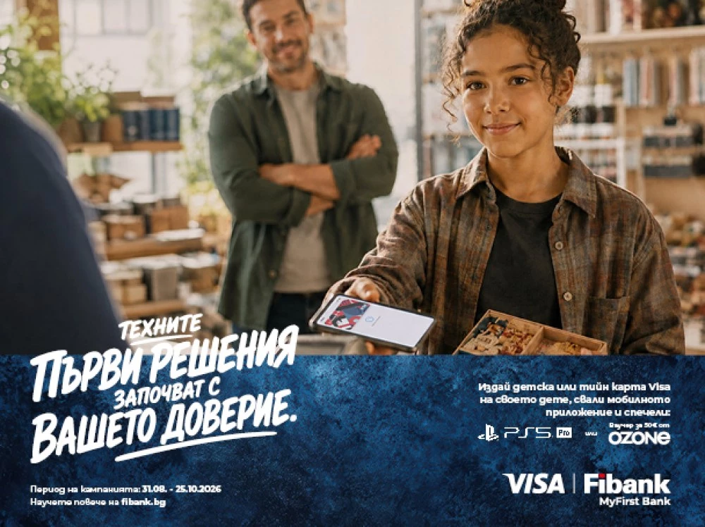 specheli-playstation-5-pro-detska-ili-270.webp